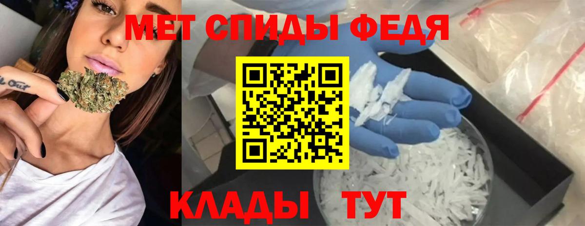 Амфетамин 97%  Amphetamine  Братск  Вход с VPN 