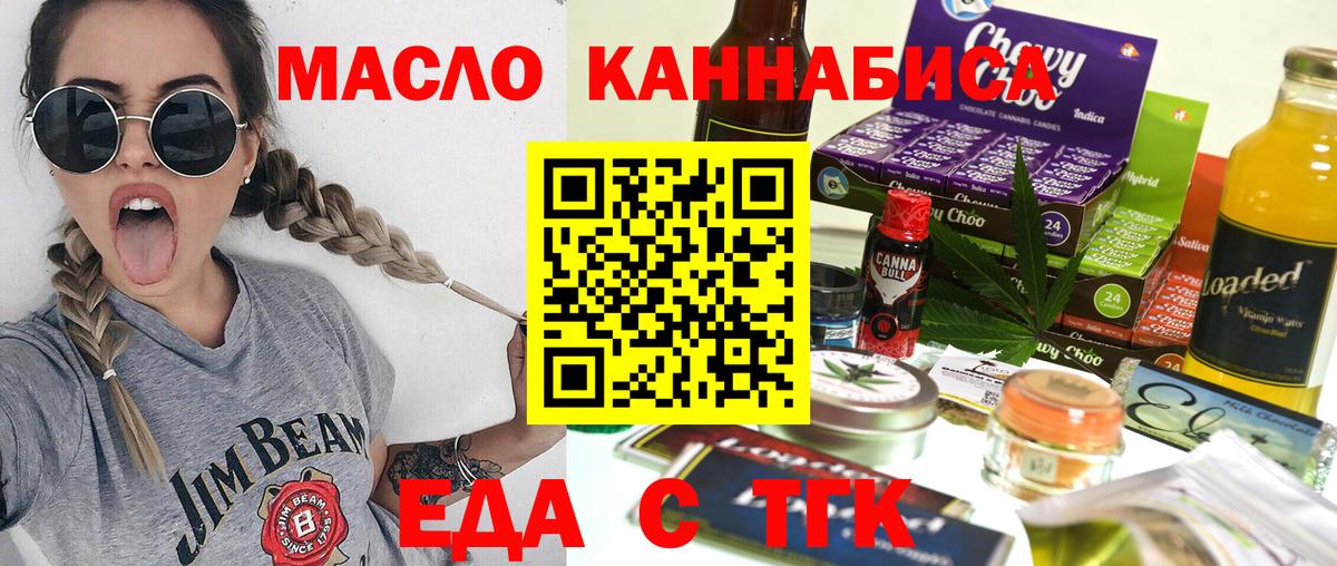 Меф   Братск  Cocaine  Кокаин  Вход с VPN  МАРИХУАНА  ГАШ 