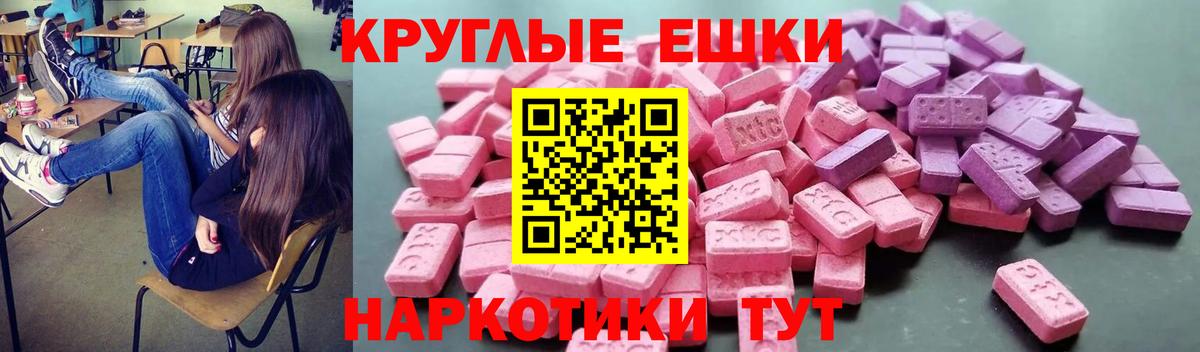 Братск      Вход с VPN  Ecstasy louis Vuitton 