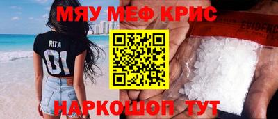 MESCALINE Долгопрудный