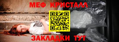амф Дмитров