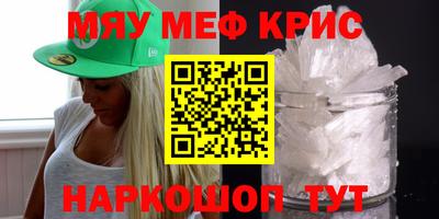 амф Дмитров
