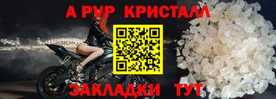 гашишное масло Добрянка
