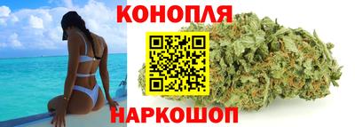 гашишное масло Добрянка