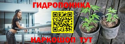 гашишное масло Добрянка