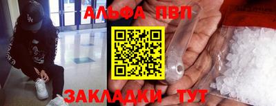 гашишное масло Добрянка