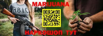 гашишное масло Добрянка