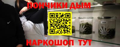 гашишное масло Добрянка
