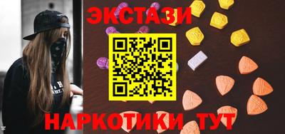 амф Дмитров