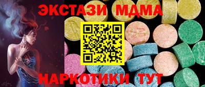 MESCALINE Долгопрудный