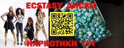 MESCALINE Долгопрудный