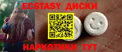 гашишное масло Добрянка
