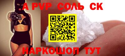 амф Дмитров