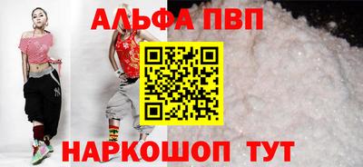 амф Дмитров