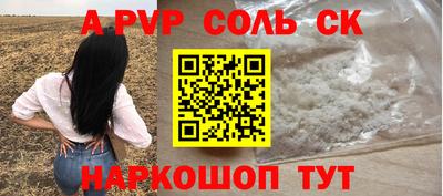 амф Дмитров