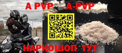 гашишное масло Добрянка