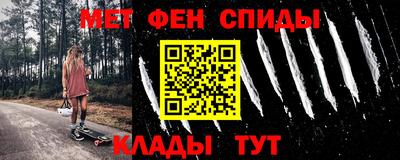 амф Дмитров