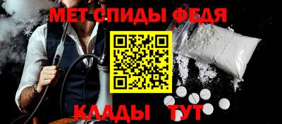 амф Дмитров
