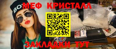 гашишное масло Добрянка