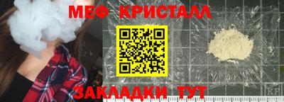 MESCALINE Долгопрудный
