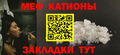 MESCALINE Долгопрудный