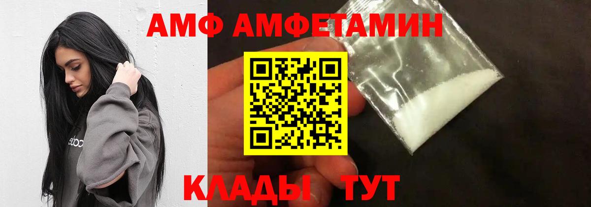 Первитин пудра  Первитин пудра  Братск  Вход с VPN 