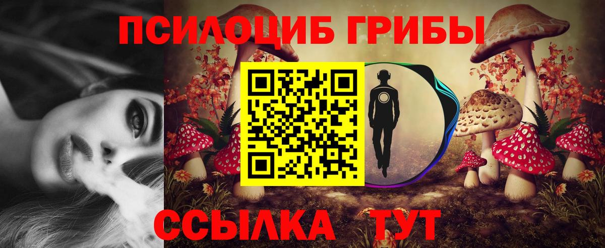 Гашиш Братск