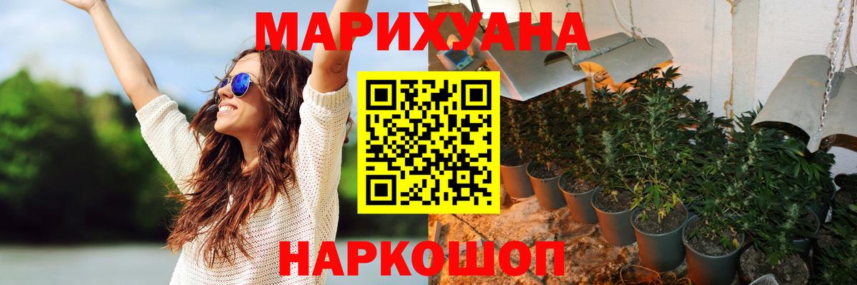 Каннабис тримм Братск